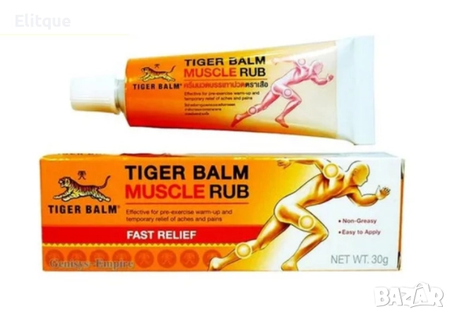 Крем за бързо облекчаване на мускулни болки при травми и възпаления, снимка 4 - Други - 52861311