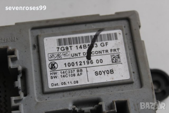 Контрол модул предна лява врата ягуар хф галакси мондео волво хц60 7G9T-14B533-GF Jaguar XF Ford Gal, снимка 3 - Части - 40026542