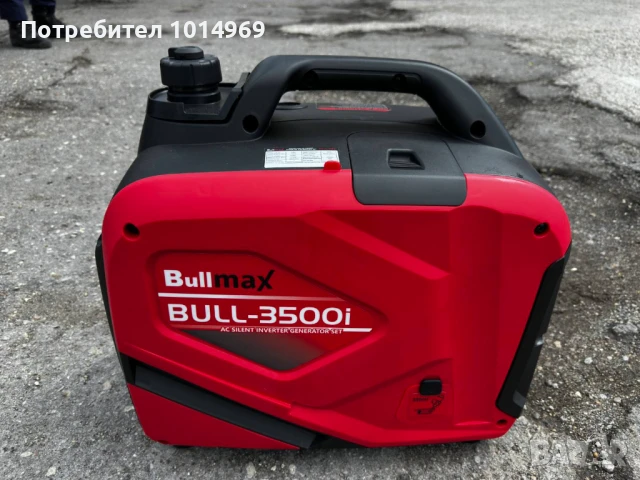 Под наем инверторен генератор за ток 3.2 kWh.