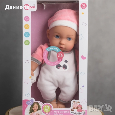 Говорещи бебета Hada Bebé, My First Doll – 12 звука, които ще зарадват всяко дете, снимка 2 - Кукли - 51733713