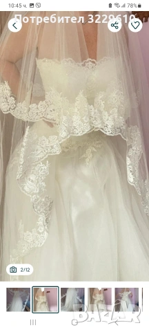 Бутикова булчинска рокля, снимка 11 - Сватбени рокли - 53119567