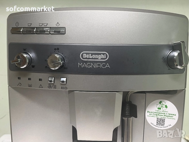 Кафемашина DeLonghi Magnificа ESAM 03.110, снимка 5 - Кафемашини - 51721992
