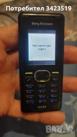 Sony Ericsson K330, снимка 2 - Sony Ericsson - 56163309