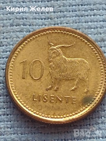 Монета 10 lisente 1998г. KINGDOM OF LESOTHO рядка за КОЛЕКЦИОНЕРИ 41156, снимка 1 - Нумизматика и бонистика - 42774324