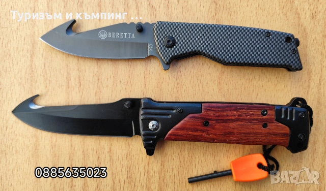 Сгъваем нож с магнезиева запалка