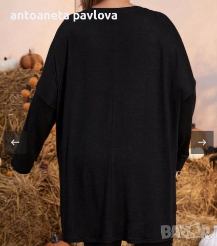 Макси блузон с череп , снимка 3 - Блузи с дълъг ръкав и пуловери - 42471296