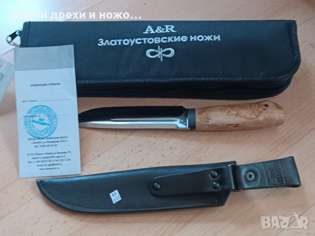 Ловен нож АиР Златоуст Селигер,карелска бреза , снимка 3 - Ножове - 40241634