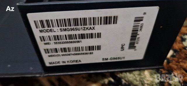 Samsung s9plus 64 g/6g ram, снимка 9 - Samsung - 38910285