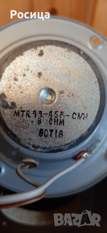Трилентови колони 8 ома с говорители TTR, MTR, KHR, снимка 4 - Тонколони - 44688766