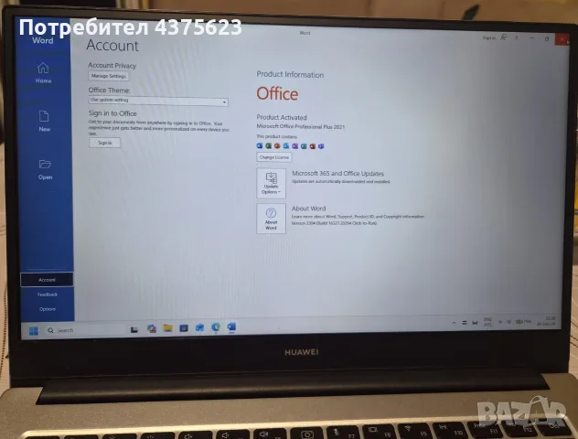 Huawei MateBook D14, Ryzen 5, 8GB, 512GB SSD, оригинален Windows 11 и Офис 2021, Батерия 151 цикъла, снимка 15 - Лаптопи за дома - 56144622