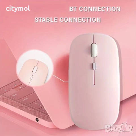 Bluetooth розова мишка, aкумулаторна безжична мишка, 1600 dPi, компактен дизайн, снимка 5 - Клавиатури и мишки - 53965631