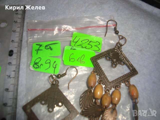 КРАСИВИ МЕСИНГОВИ ВИНТИДЖ ОБЕЦИ БЕЛ ЕПОК СТИЛ с ВИСУЛКИ от СТРУГОВАНО ДЪРВО 4253, снимка 2 - Обеци - 36596246