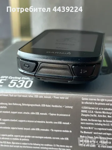 Garmin Edge 530 — отлично състояние, снимка 3 - Части за велосипеди - 55943047