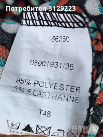 Lola & Liza dress 44, снимка 5 - Рокли - 37774885