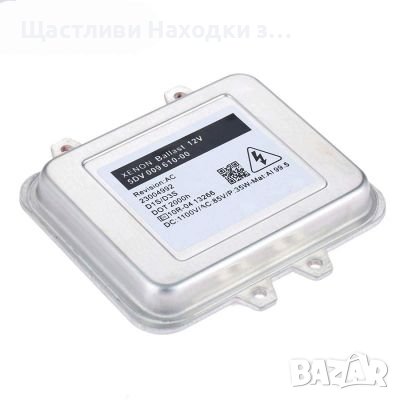 Баласт Xenon 12V 5DV 009 610 00 за различни марки автомобили