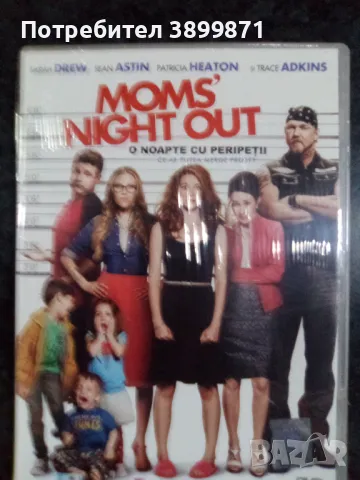 Продавам филми на DVD с български субтитри цена от 10 до 15 лева, снимка 17 - DVD филми - 48729902