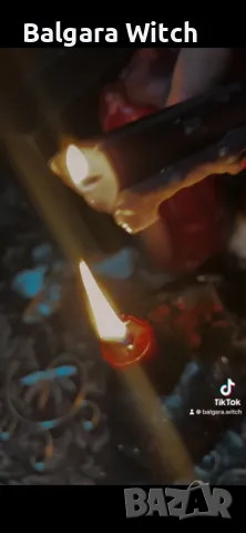 Мъртва вода