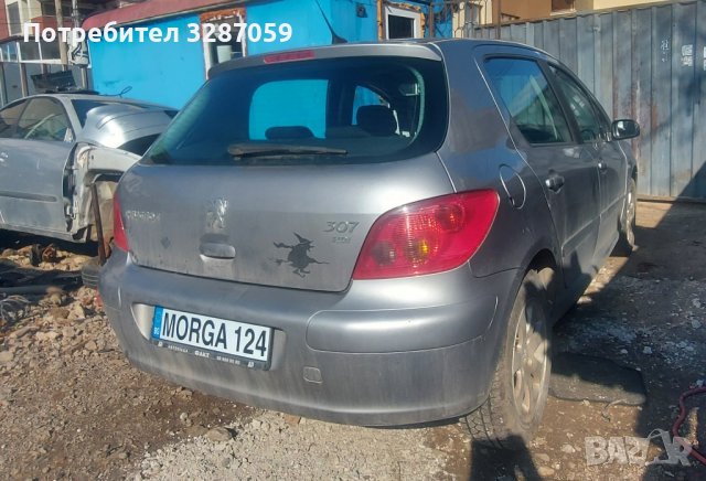 peugeot 307  на части, снимка 2 - Автомобили и джипове - 44307319