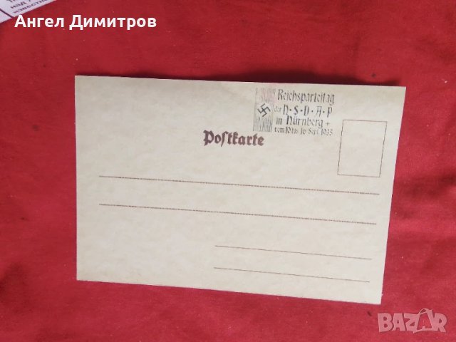 Трети райх картичка , снимка 6 - Колекции - 50736893