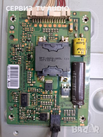 INVERTER BOARD 6917L-0094D