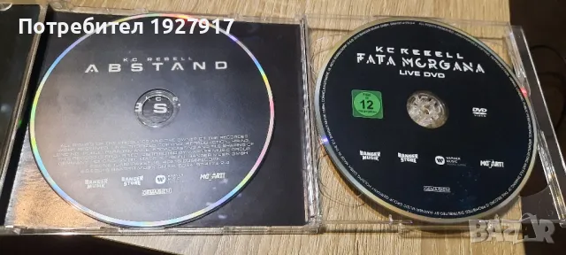 диск с музика