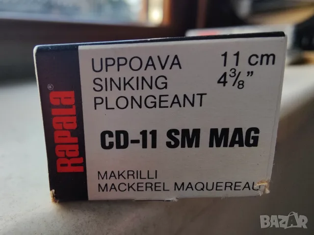 34 Броя воблери Rapala CD-MAG, снимка 18 - Такъми - 56544095