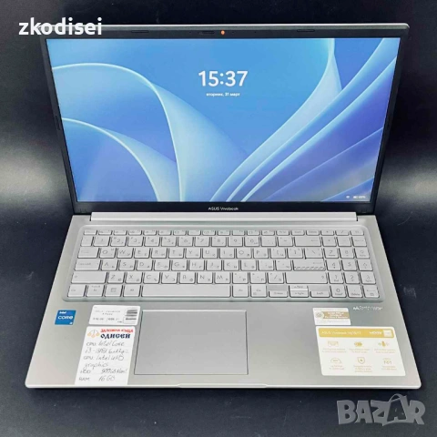 Лаптоп ASUS VIVOBOOK X1504V 15,6 Инча, снимка 2 - Лаптопи за дома - 54061616