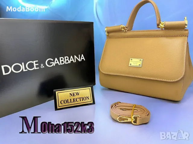 Dolce & Gabbana дамски чанти Различни цветове , снимка 10 - Чанти - 48854566