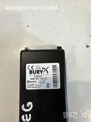 Блок за управление на Bluetooth за Volkswagen Touareg 3.0 Tdi (2009) 000051433C, снимка 2 - Части - 54165736