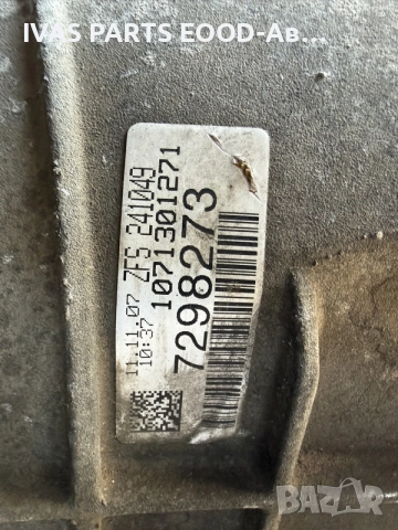 АВТОМАТИЧНА скоростна кутия ZF 6HP21 /6степенна/ BMW E60/61, снимка 6 - Части - 55900107