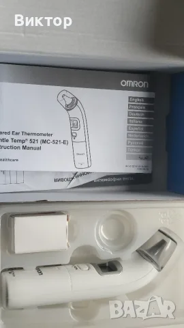 Omron Gentle Temp 521 Термометър за ухо , снимка 8 - Термометри, влагомери, хигрометри и барометри - 56270551