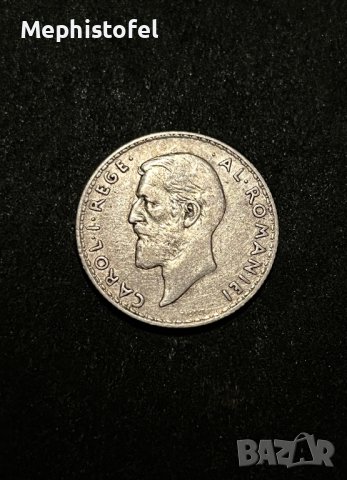 1 лея 1912 г, Румъния - сребърна монета, снимка 2 - Нумизматика и бонистика - 38519069