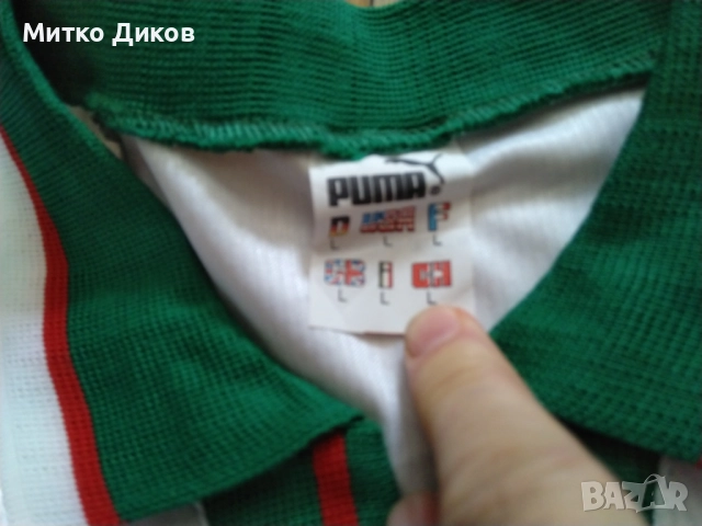 България футболна тениска маркова на Пума 1996г.официална евро 1996г размер Л и М, снимка 6 - Футбол - 51552918