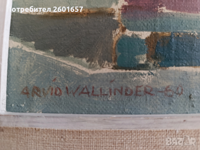 Красива маслена картина, подписана., снимка 6 - Картини - 52977162