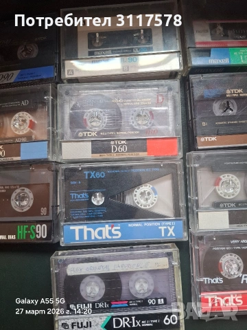 Аудио Касети Нормал Колекция , снимка 2 - Декове - 53996217