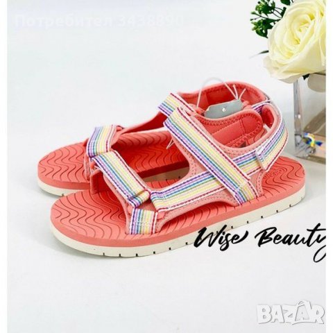 Детски сандали 1, 31, 441