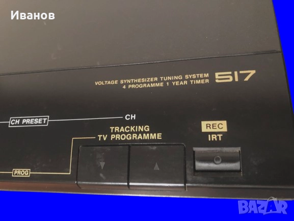 Цена - 75€. Video Hitachi VT-517E HQ -  Made in Japan + 50 Видеокасети VHS, снимка 6 - Плейъри, домашно кино, прожектори - 52104383