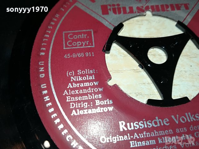 TELEFUNKEN-ПЛОЧА ВНОС GERMANY 0105231252, снимка 10 - Грамофонни плочи - 40544883