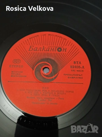 Грамофонна плоча DIO THE LAST IN LINE , снимка 3 - Грамофонни плочи - 53243100