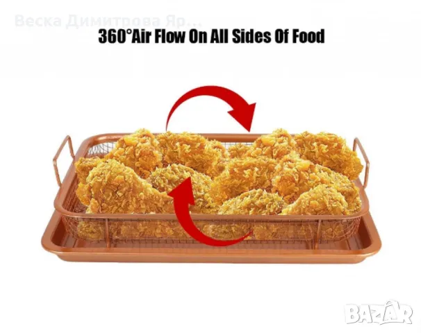 Комплект правоъгълна мрежеста кошница + тава от въглеродна стомана, снимка 5 - Съдове за готвене - 48487575