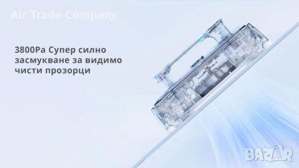 Робот за почистване на прозорци Xiaomi Hutt W9, снимка 13 - Прахосмукачки - 51566648