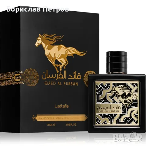 Lattafa Qaed Al Fursan EDP 90 мл – Дълготраен ориенталски парфюм с ананас, уд и амбра, снимка 4 - Мъжки парфюми - 55817839