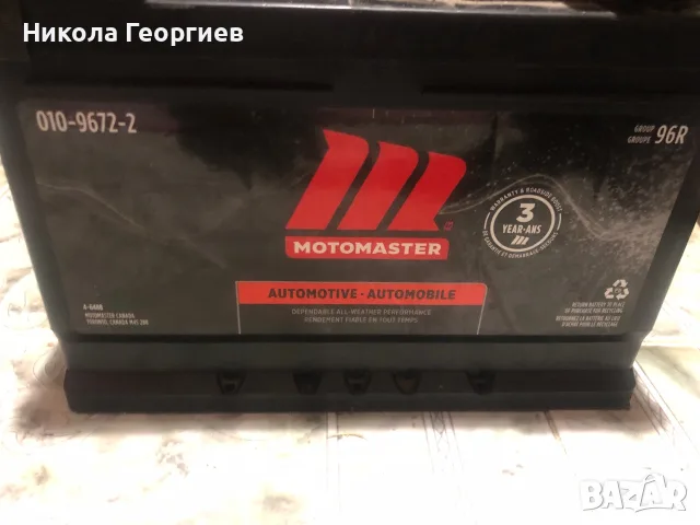 Канадски акумулатор Motomaster MOT96R, снимка 2 - Аксесоари и консумативи - 56445092