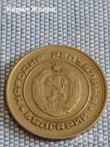 Лот монети 6 броя България различни години и номинали за КОЛЕКЦИОНЕРИ 39794, снимка 7 - Нумизматика и бонистика - 44396390
