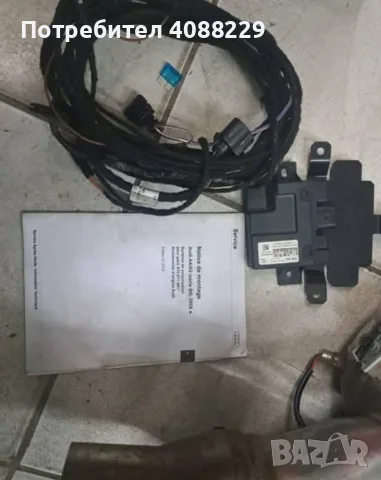 Active Sound System A4/A5, снимка 3 - Части - 56167289