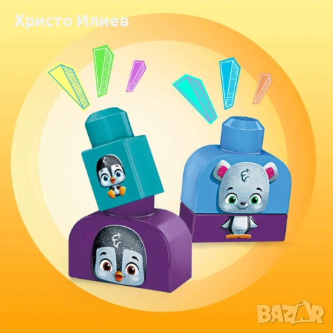 Конструктор MEGA Bloks Полярни приятели Fisher Price, снимка 4 - Конструктори - 54291119