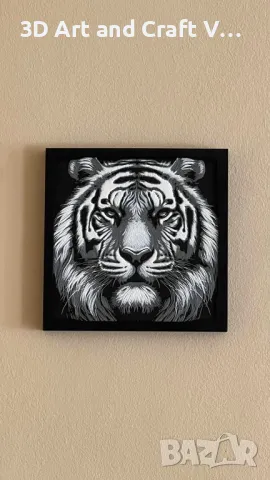 Релефна картина животинско царство - тигър