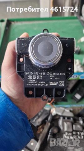Джойстик Навигация Mercedes A204 870 46 58