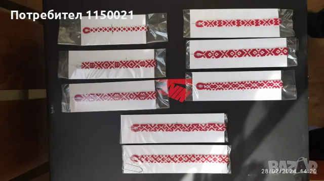 Ръчно плетени мартенички(гривни)