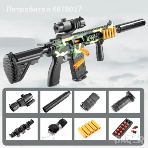 Детска играчка пушка автомат с меки патрони и допълнителни екстри / Цвят: Червен / Материал: пластма, снимка 7 - Въздушно оръжие - 55726605